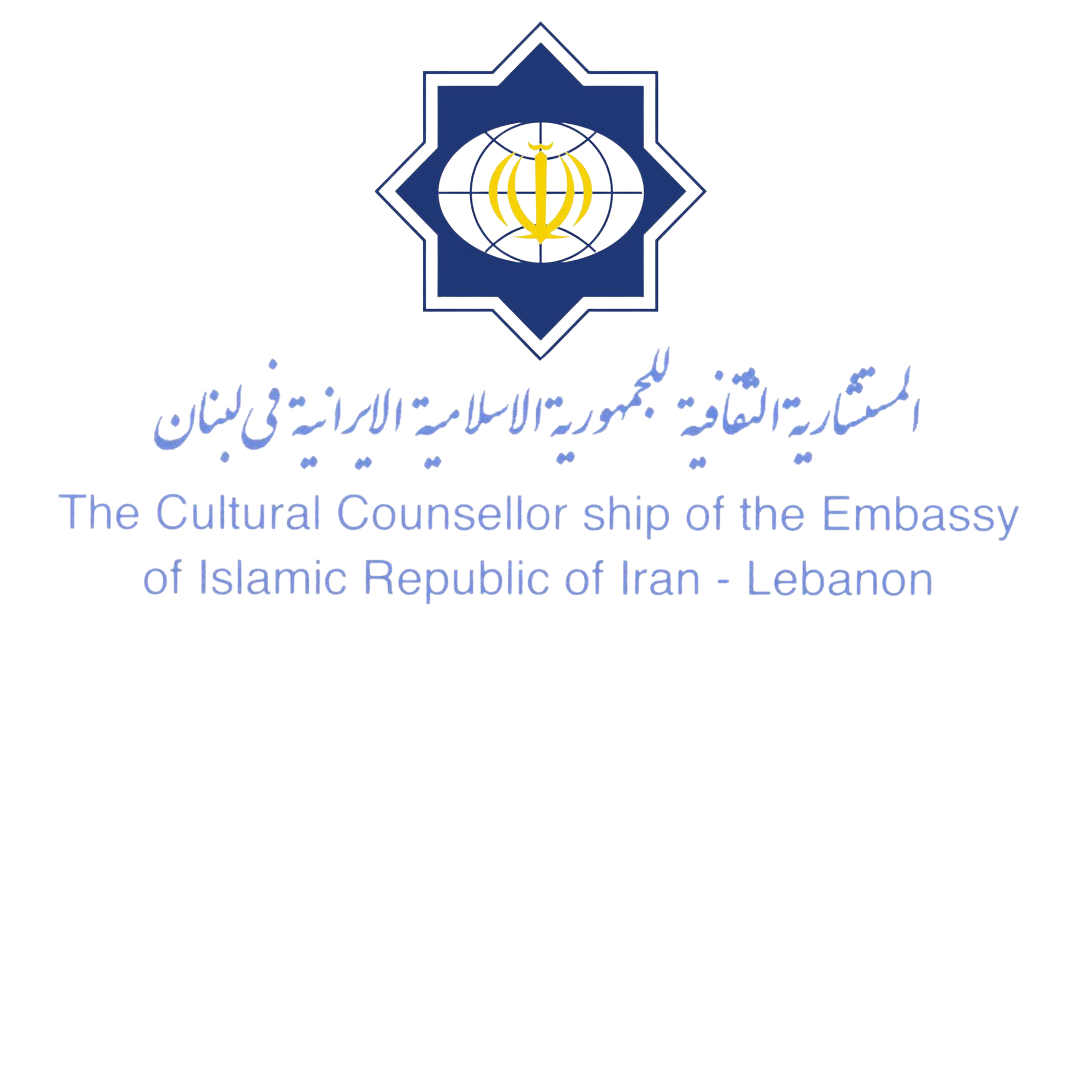 Al-Etiqan Logo